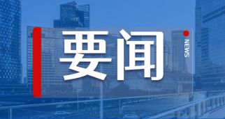 重磅！总局发文：电梯安全筑底三年行动方案（2023—2025年）